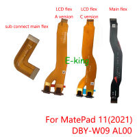 เมนบอร์ด F LEX สำหรับหัวเว่ย Matepad 11 2021 DBY-W09 10.95นิ้วกระดานหลักเมนบอร์ดเชื่อมต่อจอแอลซีดี F LEX สายเคเบิ้ล