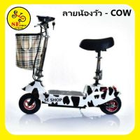 (ลายแฟนซี FINN) สกู๊ตเตอร์ไฟฟ้า Electric Scooter ล้อ 8 นิ้ว ไฟหน้า LED ขับขี่ง่ายๆ ทั้งเด็กและผู้ใหญ่ มีขาตั้งจอด พับเก็บได้ พกพาไปได้ทุกที (คละสี)