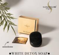 Madame Organic มาดามออแกนิก สบู่ไวท์ ดีท๊อก  White Detox Soap ( 1 ก้อน)