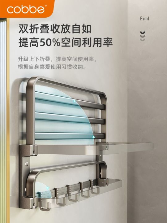 kabe-bathroom-towel-free-punch-shelf-toilet-hanging-rod