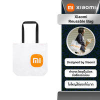 Xiaomi Eco Bag - ถุงรักษ์โลกเสี่ยวหมี่