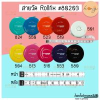 สายวัด#80203 (cm/inch) Rollfix Hoechstm Germany compact roller tape measure rollfix