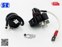 ชุดรีเลย์+โอเวอร์โหลด ตู้เย็น ตู้แช่ (Relay + Overload) ขนาด 1/2hp ยี่ห้อ SP แท้100% ของไทย ไม่ใช่งานจีน