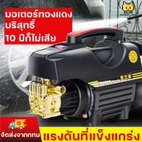 ปํ้าฉีดนํ้าแรงดันสูง ปั้มน้ำแรงดัน 220v high pressure water cleaner ปั้มฉีดน้ำแรงดันสูง เครื่องฉีดน้ำแรงดันสูง 4000 วัตต์ ปั๊มน้ำแรงดันสูง เครื่องล้างรถ เครื่องฉีดน้ำแรงดันสูงมัลติฟังค์ชั่น กันน้ำ IPX5 สามารถดูดน้ำได้ด้วยตัวเอง ปืนฉีดน้ำแรงดั