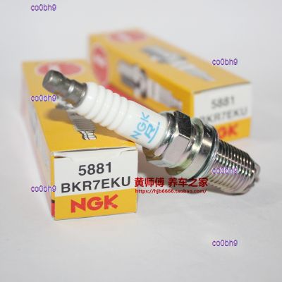 co0bh9 2023 High Quality 1pcs 7-degree modified NGK double-claw spark plug BKR7EKU is suitable for Crown 2JZ 1JZ-GTE