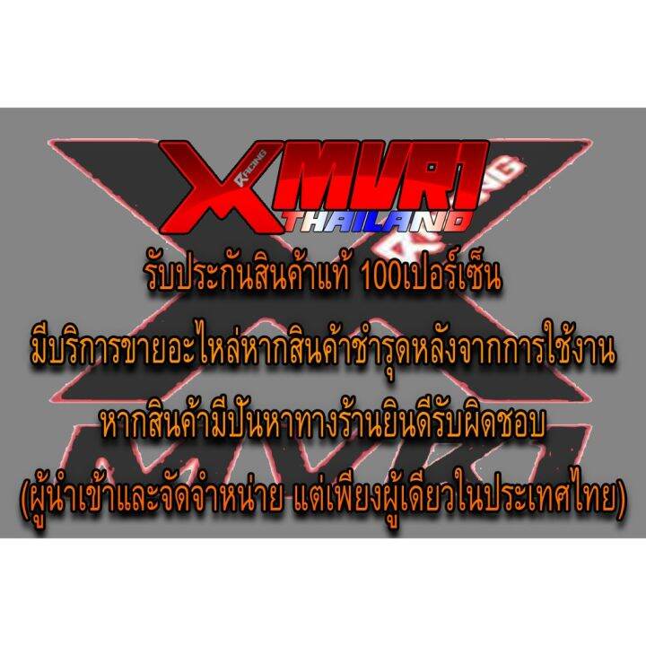 โปรสุดคุ้ม-มือเบรค-ก้านเบรค-honda-pcx-150-ทุกปี-ของแต่ง-pcx-จัดจำหน่ายแต่ของแท้ไม่ขายของก็อป-สุดคุ้ม-ผ้า-เบรค-รถยนต์-ปั้-ม-เบรค-ชิ้น-ส่วน-เบรค-เบรค-รถยนต์