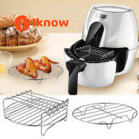 I Know 2PCS Air Fryer Rack Set Creative Steaming Rack ชั้นวางสองชั้นพร้อมไม้เสียบ