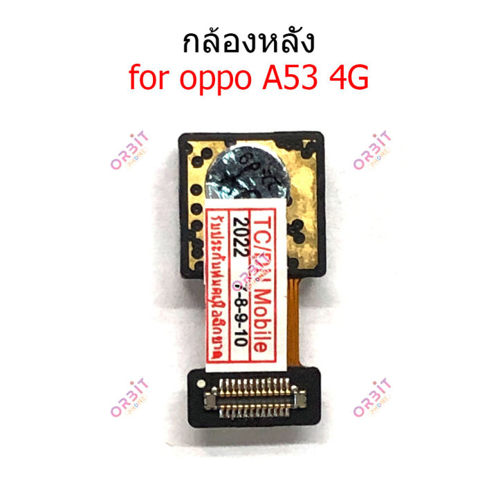 กล้องหน้า-oppo-a53-4g-กล้องหลัง-oppo-a53-4g-กล้อง-oppo-a53-4g