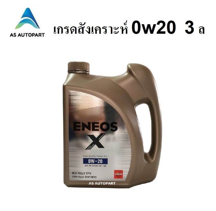 น้ำมันเครื่องเบนซินสังเคราะห์แท้ Eneos Eco Fully Syn 0w-20 0w20 3 ลิตร ...