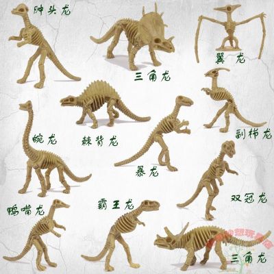 Simulation animal archaeological dinosaur fossil dinosaur bones pterosaurs tyrannosaurus rex dinosaur skeleton skeleton toys model