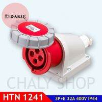 "DAKO PLUG" HTN1241 ปลั๊กตัวเมียติดลอยกันน้ำ 3P+E 32A 400V IP67