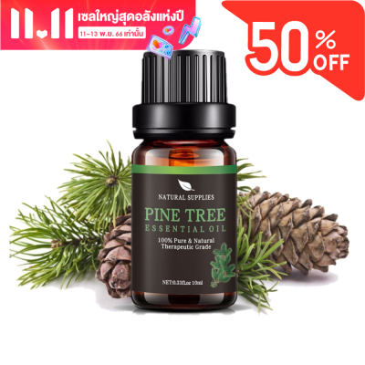 100% Pine Tree Essential oil ขนาด 10 ml. น้ำมันหอมระเหย พายทรี บริสุทธิ์