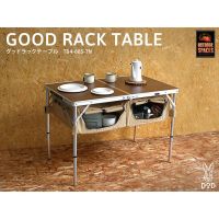 โต๊ะ DoD Good Rack Table Tan