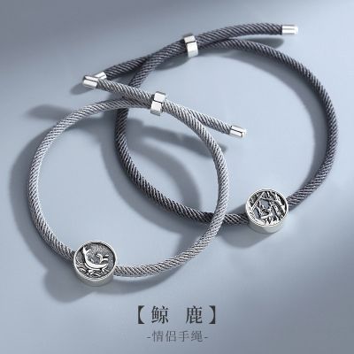 [COD] Runxins New Whale and Couple A of Braided Hand Ropes for Girlfriend Memorial Gifts on Chinese Valentines Day