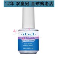 New American IBD Phototherapy Gel Nail Adhesive 0.5oz (14ml) LED/UV Dual-purpose Type