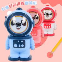 [COD] Childrens Cartoon Sharpener Astronaut Lead Male Student Stationery Wholesale