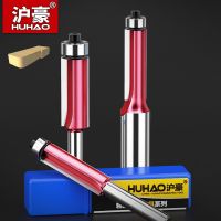 HUHAO 1pc 8mm Shank งานไม้ Flush Trim Router Bits สำหรับไม้เกรดอุตสาหกรรมเครื่องตัดด้วยแบริ่ง Milling Cutter