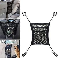 hotx 【cw】 Storage Net Organizer Back Sundries Car Accessories Stretchable