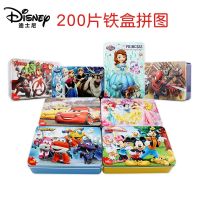 Disney 200 Piece Iron Box Wooden Puzzle Avengers Puzzle Super Pandora Princess Cartoon Fashion Puzzle