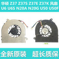 Hgh Asus/Asus Z37 Z37S Z37E Z37K U6 U6S N20A N20G U50พัดลม U50F
