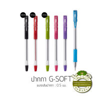 KTS (ศูนย์เครื่องเขียน) ปากกา g`soft Stardard Oil Gel 0.5mm. (เลือกสีได้)