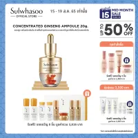 SULWHASOO Concentrated Ginseng Rescue Ampoule 20g. Soothe the skin immediately upon application. Increase the elasticity of the skin, smooth wrinkles and narrow the pores.