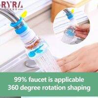 【YF】 1PC 360° Rotating Faucet Foldable Water Saving Filter Tap Head Nozzle Activated Carbon Purifier Kitchen Accessories