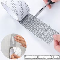 ●✢ Window Net Mosquito Repair Tape Self Adhesive Door Screen Patch Kit Cover Home Textile Anti-Insect Fly Mesh Broken Holes Repair