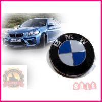 Logo BMW ฟ้าขาวขอบอลูมิเนียมขนาด82mm สัญลักษณ์โลโก้ฝากระโปรงท้ายกระโปรงหน้าหลัง **จัดส่งเร้ว บริการประทับใจ***