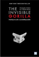 THE INVISIBLE GORILLA ทำไมสิ่งที่คุณน่าจะมองเห็น สมองกลับสั่งให้คุณมองไม่เห็น