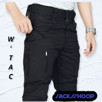 กางเกงยุทธวิธี W-TAC / กางเกงขายาวยุทธวิธี BLACKHAWK / กางเกงขายาวกลางแจ้ง / กางเกงขายาวล่าสุด / กางเกงยุทธวิธี / กางเกงขายาว 511 / กางเกง
