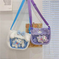 Kawaii Sanrio Plush Cinnamoroll Melody Kuromi Hello Plushie Crossbody กระเป๋าสำหรับหญิงโปร่งใสการ์ตูนอะนิเมะตุ๊กตาจี้