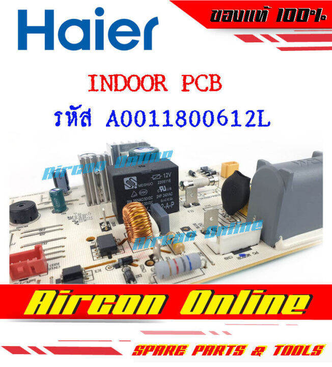 indoor-pcb-แอร์-haier-รุ่น-hsu-18vtra-รหัส-a0011800-612l