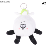 ?ZONGLONG? จี้กระเทียมขนาดใหญ่น่ารักแนวอินเทอร์เน็ตของคนดังในเน็ตจี้ตุ๊กตาของเล่นการ์ตูนตุ๊กตางอกกระเทียมกระเป๋าตุ๊กตาพวงกุญแจ