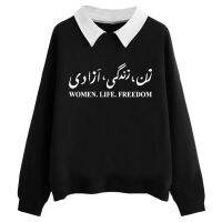 Women Life Freedom Sweatshirt Teen Girl Pullover Long Sleeve Drop Shoulder Streetwear