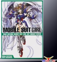 9786163630360 mobile suit girl (ms girl)