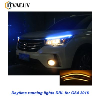 ไฟเดย์ไลท์ LED Lampu Jalan DRL 2แพ็คสำหรับ2016 GS4พร้อมไฟเลี้ยว