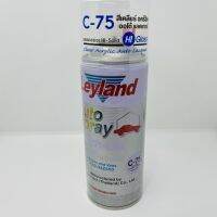 พร้อมส่ง โปรโมชั่น สีสเปรย์ Leyland C-75 เคลือบเงา CLEAR LACQUER แลคเกอร์เงาใส C75 ส่งทั่วประเทศ อุปกรณ์ ทาสี บ้าน แปรง ทาสี ลายไม้ อุปกรณ์ ทาสี ห้อง เครื่องมือ ทาสี