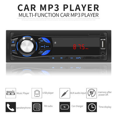 เครื่องเล่น MP3ในรถยนต์ระบบเสียงสเตอริโอสำหรับรถยนต์เครื่องเล่นบลูทูธ USB สนับสนุนการควบคุมระยะไกล FM/SD/AUX