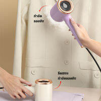 supercomfort เครื่องรีดผ้าแบบถือ สะดวกและทันสมัย
