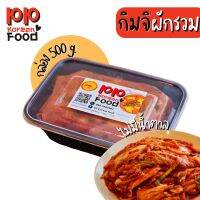 กิมจิ สไตล์โฮมเมด 500 g PP Korean Food รสแซ่บ ไม่มีน้ำตาล ไม่ใส่สารกันเสีย