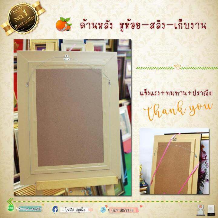 กรอบหลุยส์สีทอง-ร9-ขนาดรูป-15x21นิ้ว-ดอกหลุยส์ใหญ่-รับประกัน-ปราณีตทุกชิ้นงาน-ด้วยคุณภาพของงาน-ราคาถูก-ไม่พอใจในสินค้า-แตกหักเสียหาย-ส่งไม่ตรงตามที่สั่ง-คืนเงินทุกกรณี