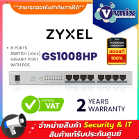 GS1008HP ZYXEL  8 PORTS SWITCH (สวิตซ์) GIGABIT PORT WITH POE By Vnix Group