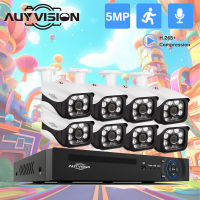 8CH กล้องวงจรปิดแบบ4K POE NVR กล้องนิรภัย5MP ชุดระบบกล้อง AI ตรวจจับมนุษย์บันทึกกล้อง IP และ H.265วิดีโอ NVR