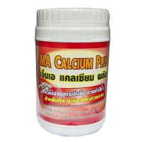 ❗❗ถูกเวอร์❗❗ MA Calcium Plus 100 g. ขวดแดง (แคลเซียมสำหรับ กุ้ง เร่งสร้างเปลือก ช่วยให้กุ้งลอกคบได้ดี สูตรพลัส ช่วยปรับสีน้ำ)  wpd1.3740✨พร้อมส่งทันที✨