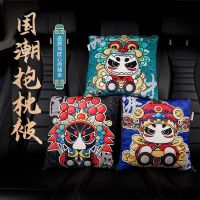 New Car Pillow Quilt Dual-Use Two-In-One Nap Pillow Car Pillow Home Sofa Living Room Pillow 【AUG】