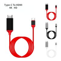 4K 1080P USB 3.1 Type C To HDMI-compatible Adapter Cable USB C To HD-MI Converter For Xiaomi Samsung Galaxy S9/S8 Huawei Adapters