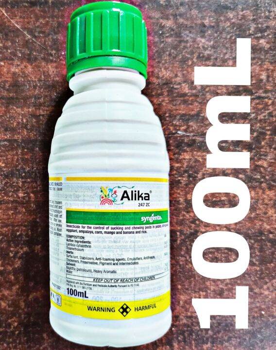 Alika 247 Zc 100ml Lambda Cyhalothrin Thiamethoxam Insecticide By Syngenta Lazada Ph 0345