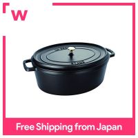 Staub Picot Cocotte รูปไข่สีดำ41ซม. ขนาดใหญ่สองจัดการเหล็กหล่อเคลือบหม้อ IH เข้ากันได้ La Cocotte รูปไข่40509-509