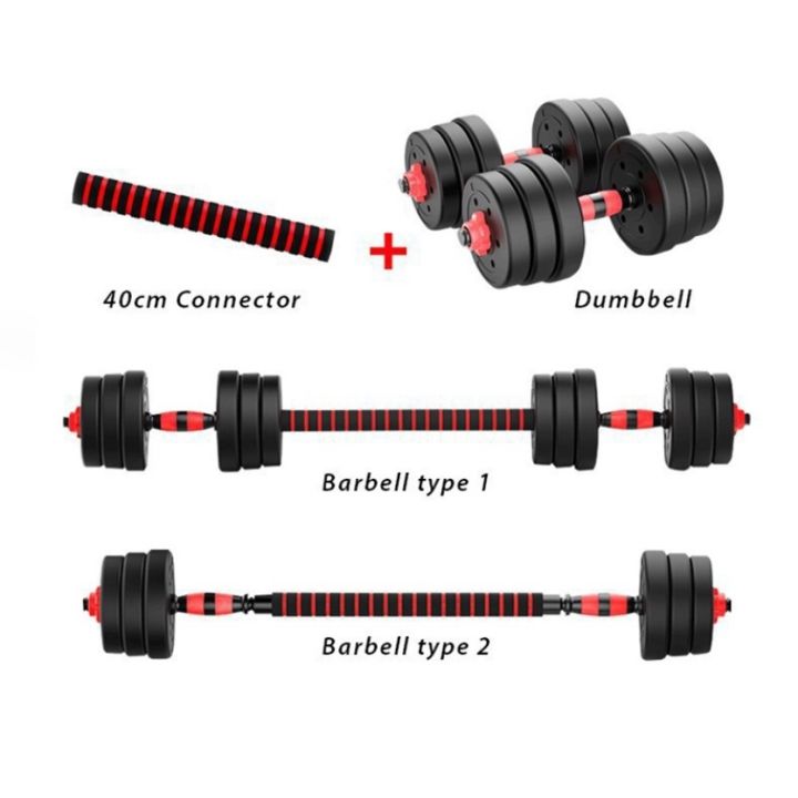 t113-ดัมเบล-20-kg-30-kg-ชุดดัมเบลพร้อมบาร์เบล-ดัมเบลปรับน้ำหนัก-2pcs-dumbbell-เวทยกน้ำหนัก-10-กิโล-40-กิโล-ฟิตเนสที่ปรับได้